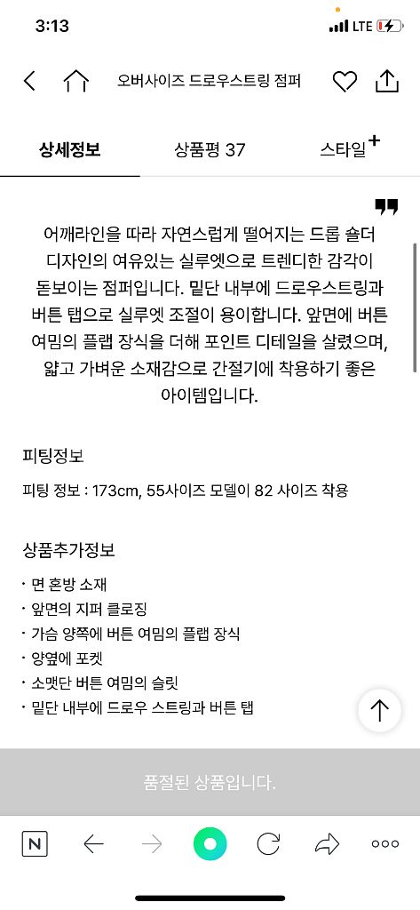 시스템 베이지 면점퍼--8