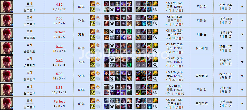 lol 롤 맡김듀오대리배치강의lol바로시작--1