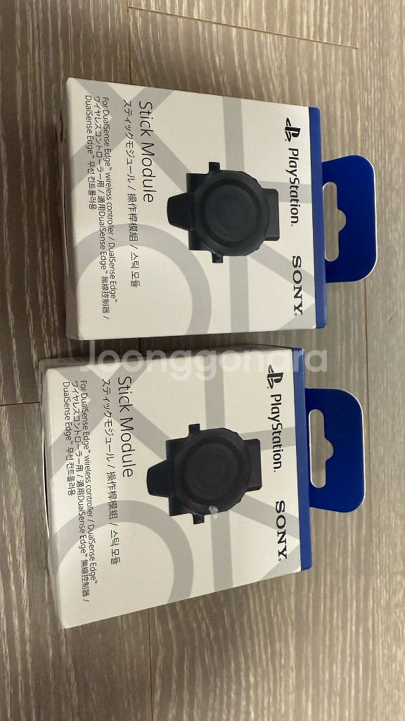 듀얼센스 엣지 모둘 2개 일괄 판매 합니다--0