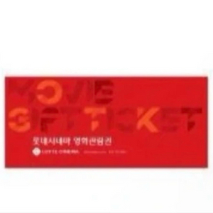 롯데시네마 1장