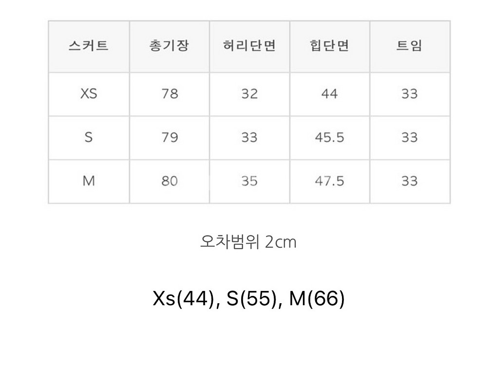 비그레이 트위드 스커트 El tweed--3