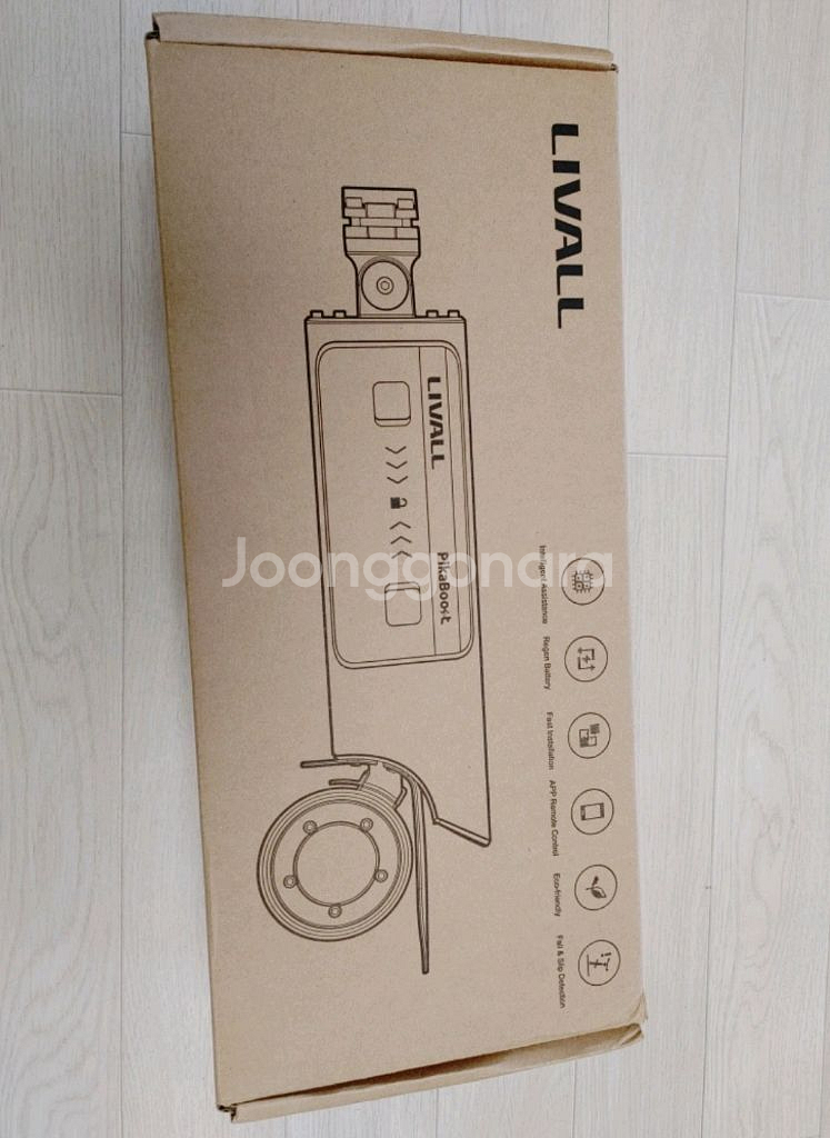 피카부스트2 판매--0