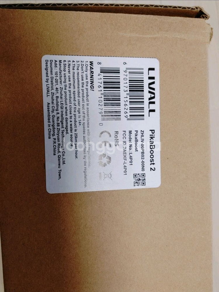 피카부스트2 판매--2