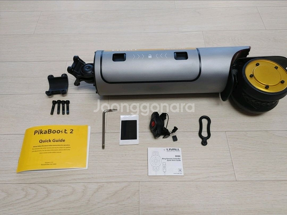 피카부스트2 판매--3