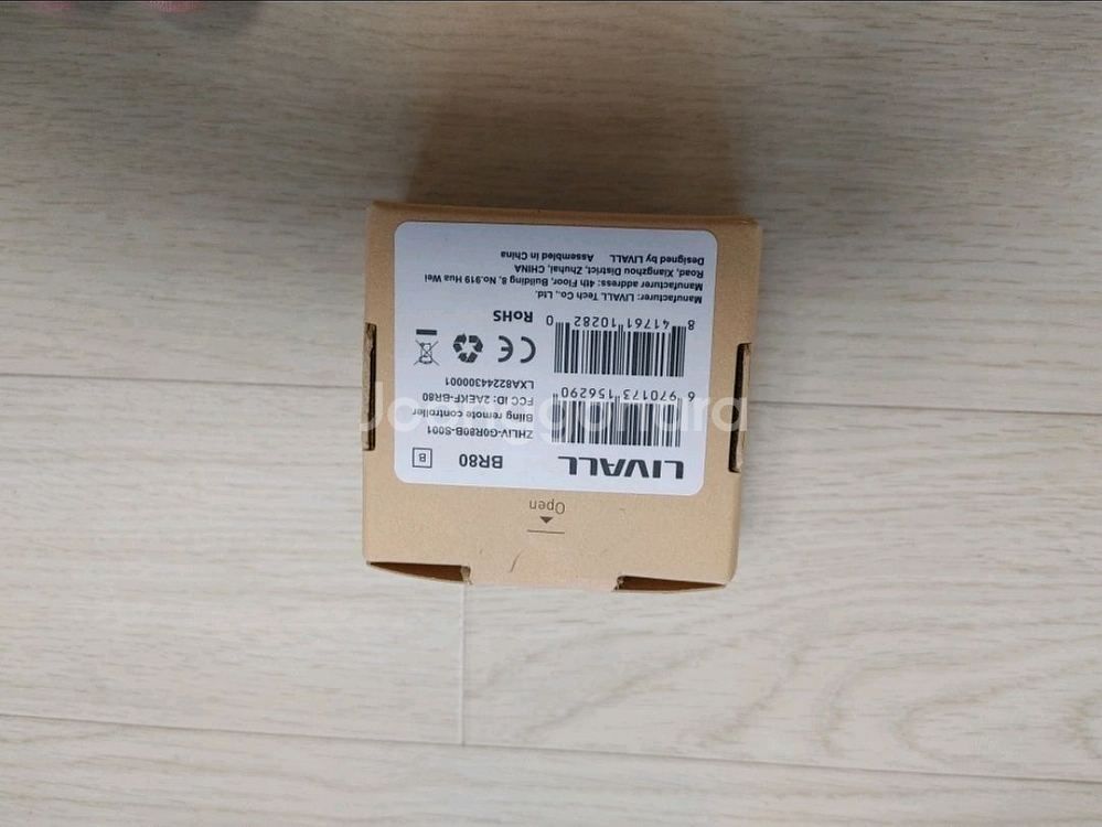 피카부스트2 판매--4