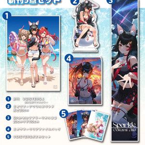 홀로라이브 오오카미 미오 코미케 굿즈 세트