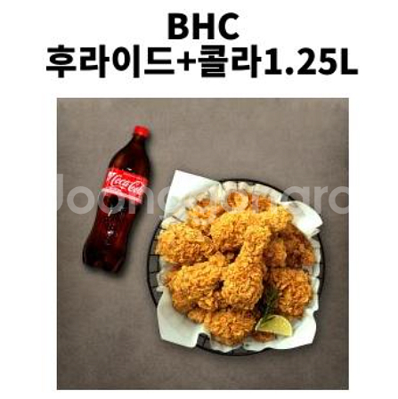 BHC 후라이드 + 콜라1.25L--0
