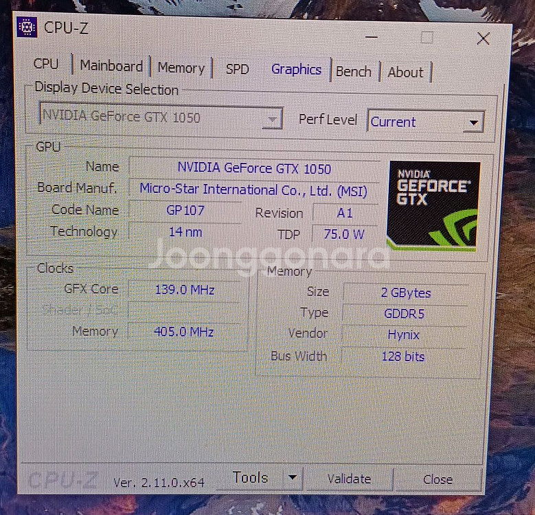 MSI 그래픽카드 gtx1050 2gb--3