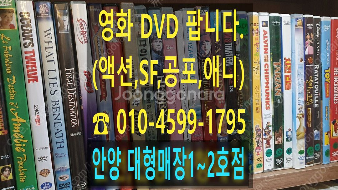 영화 DVD 수천장 팝니다--0