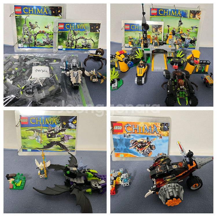 레고 키마 20종--1