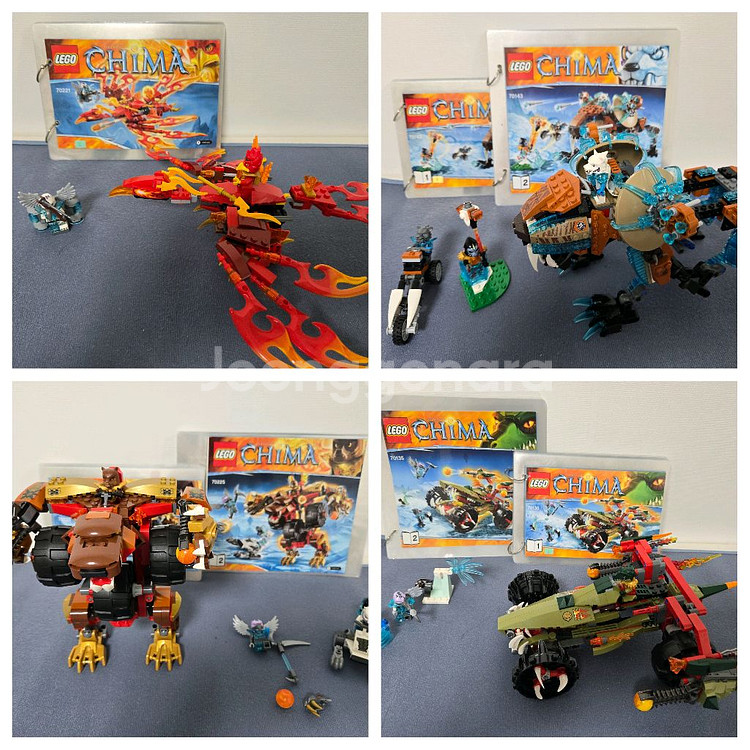 레고 키마 20종--0