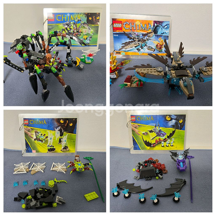 레고 키마 20종--2