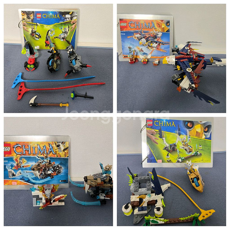 레고 키마 20종--3