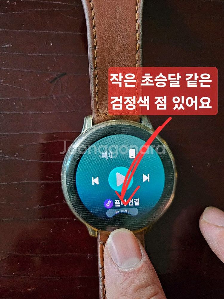 갤럭시워치 액티브2 44미리--3