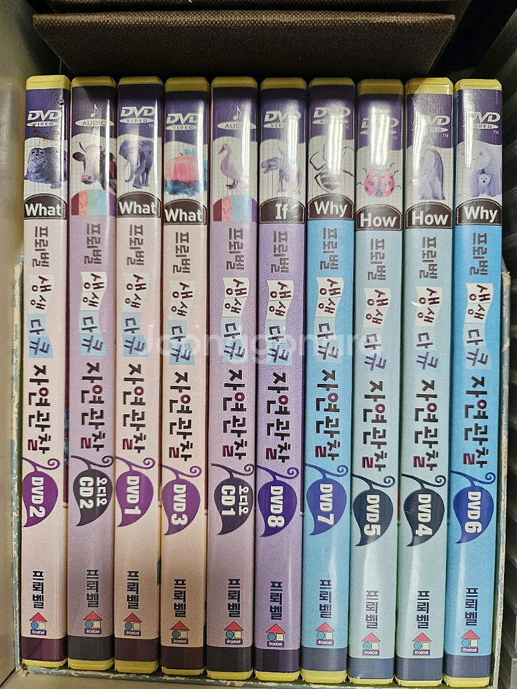 프뢰벨 생생다큐 자연관찰 전권 50권 (책+ 부모지침서+DVD)--2