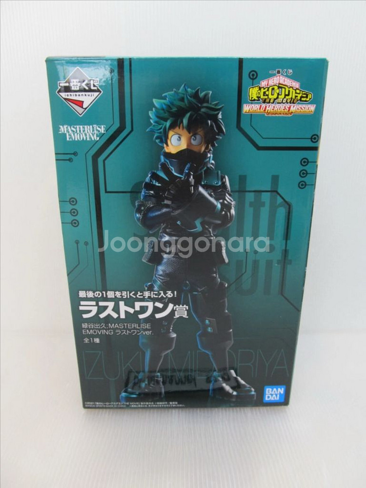 제일복권 히로아카 무비 라스트원상 미도리아 피규어--6