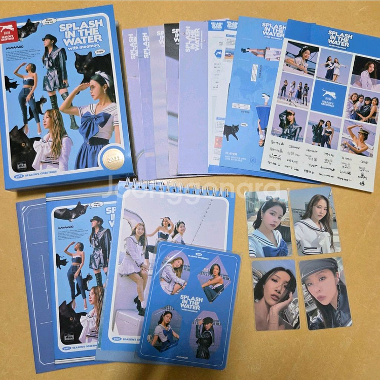 마마무 굿즈 2021 2022 시즌그리팅, 힙 앨범--2