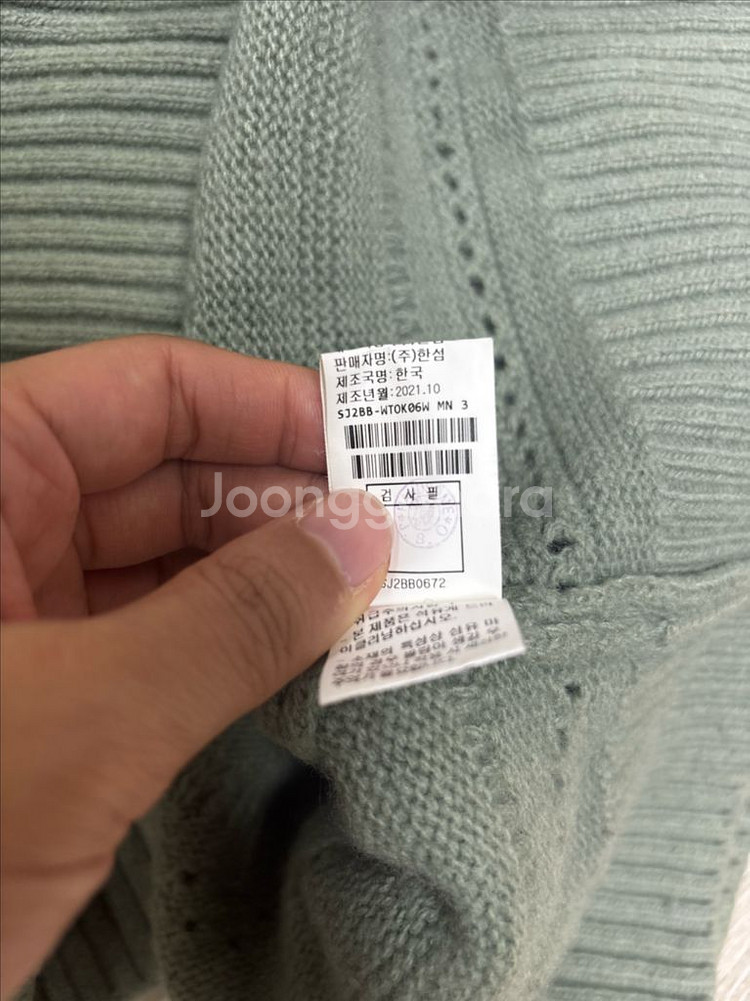 한섬 SJSJ 니트--5