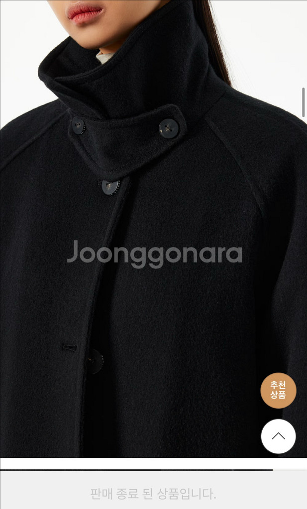 VOV 헤링본 하프 코트 블랙--2