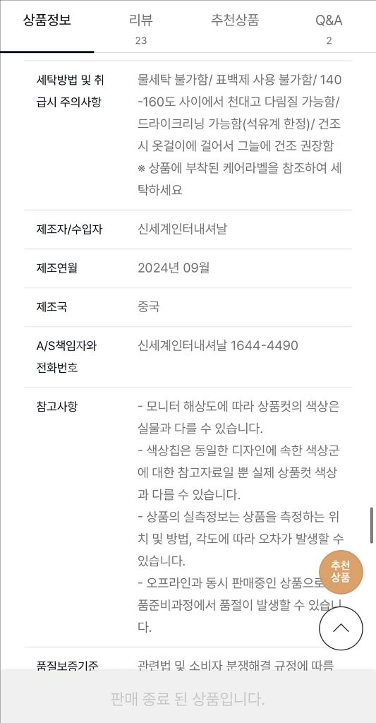 VOV 헤링본 하프 코트 블랙--5