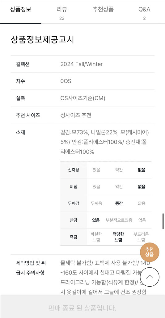 VOV 헤링본 하프 코트 블랙--4