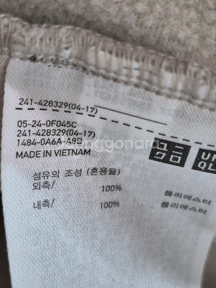 유니클로 노칼라 에코퍼 자켓 아이보리 XL--4