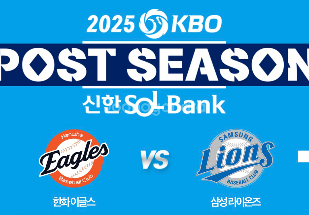 [선입금X] 한국시리즈 3차전 한화vs엘지 내야지정석--1