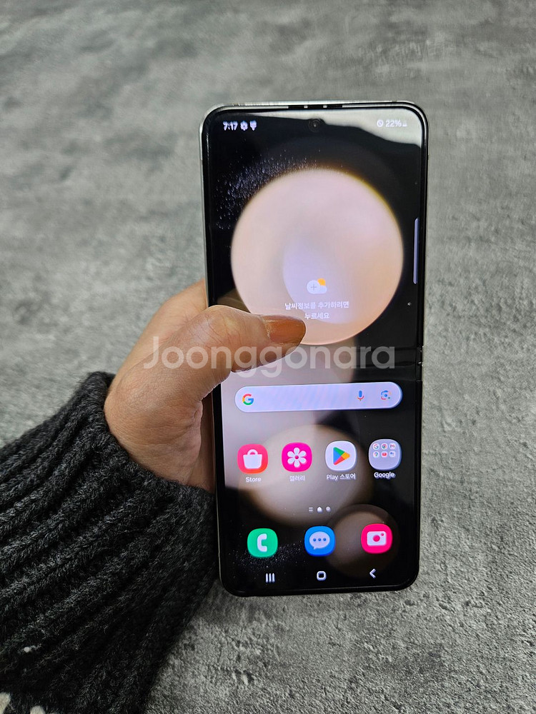 S급 삼성 갤럭시Z플립5 판매 도매가 중고폰--1