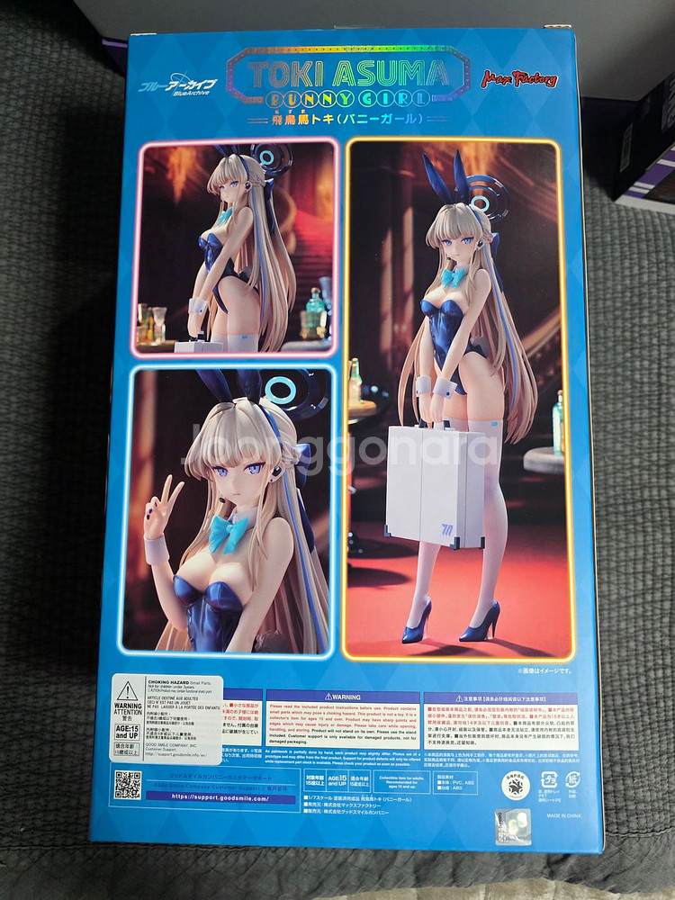 맥스팩토리 블루아카이브 토키 피규어--0