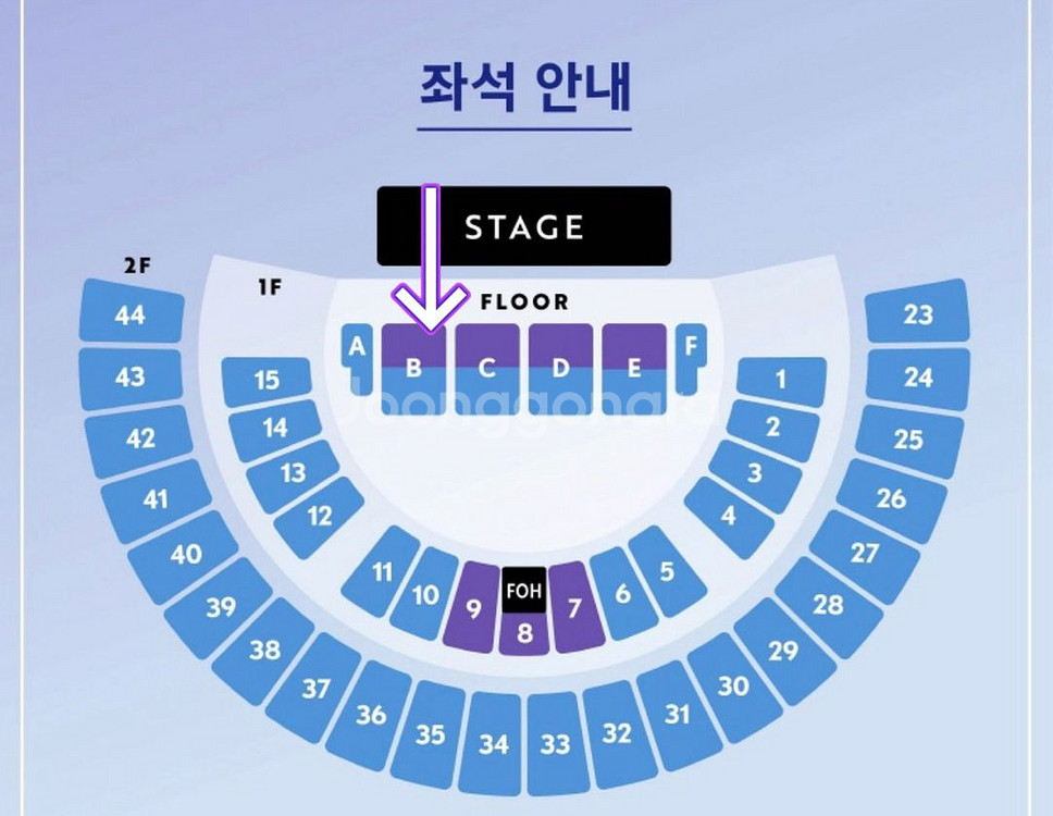 이문세 콘서트 - 서울 1층 R석 7열 연석--0