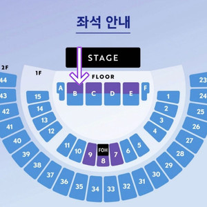 이문세 콘서트 - 서울 1층 R석 7열 연석