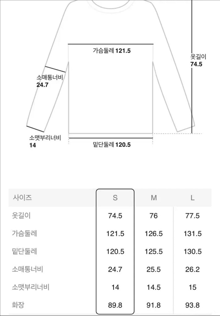 [L] 준지 CORE 에센셜 싱글 롱슬리브 - 네이비--6