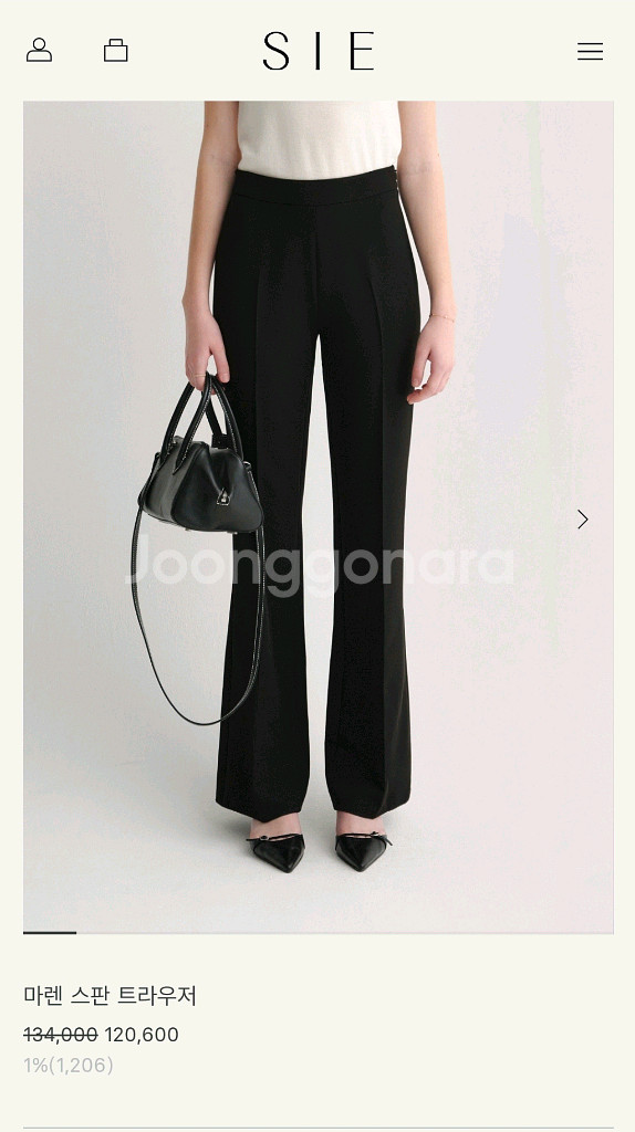 sie 시에 마렌 스판 트라우저 S--0