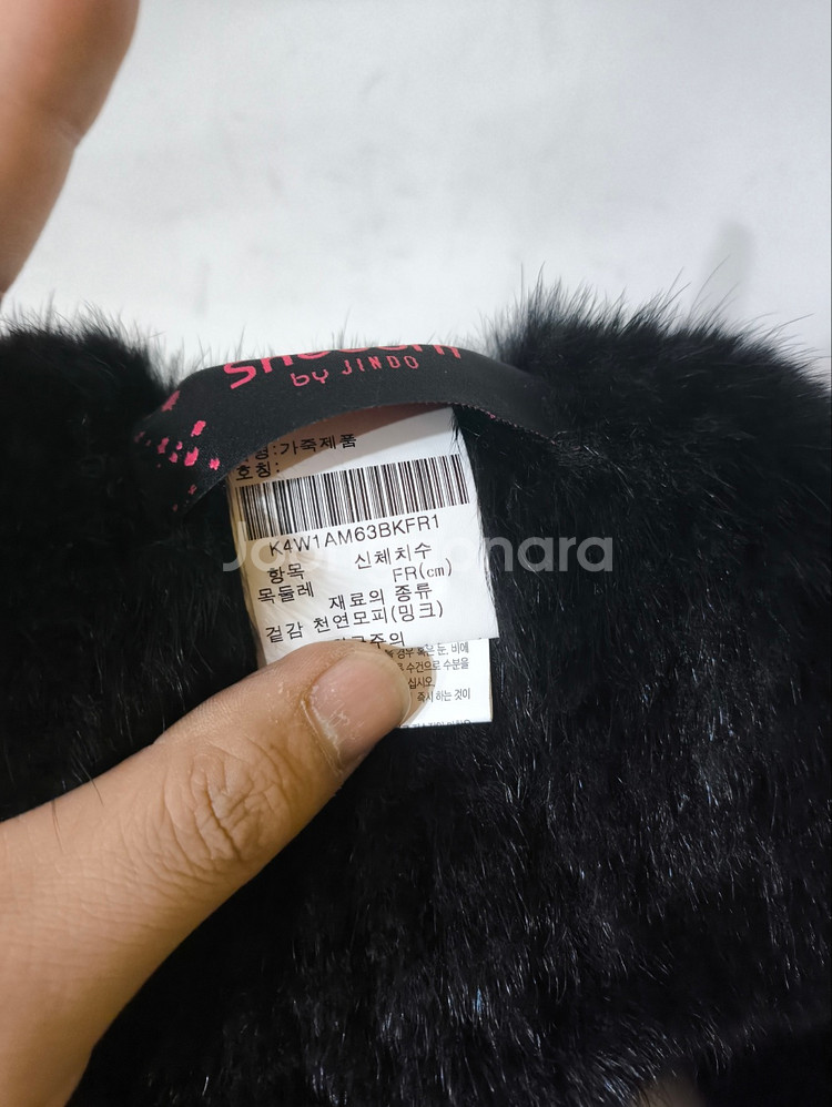 진도 천연밍크 모피 목도리--4