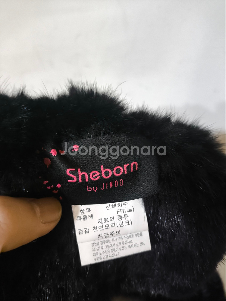 진도 천연밍크 모피 목도리--6