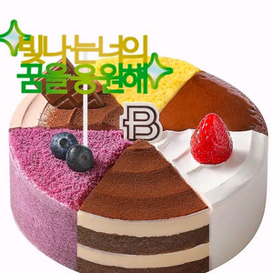 파리바게뜨 마이넘버원 케이크