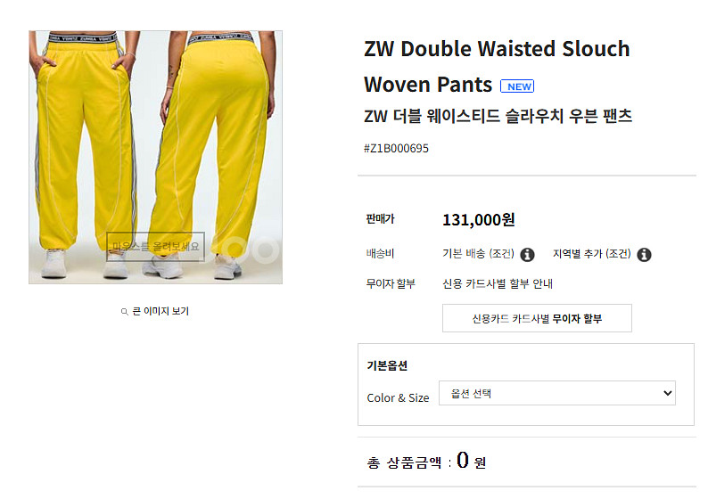 줌바 지나 신상 팬츠 L 새상품 줌바웨어--1