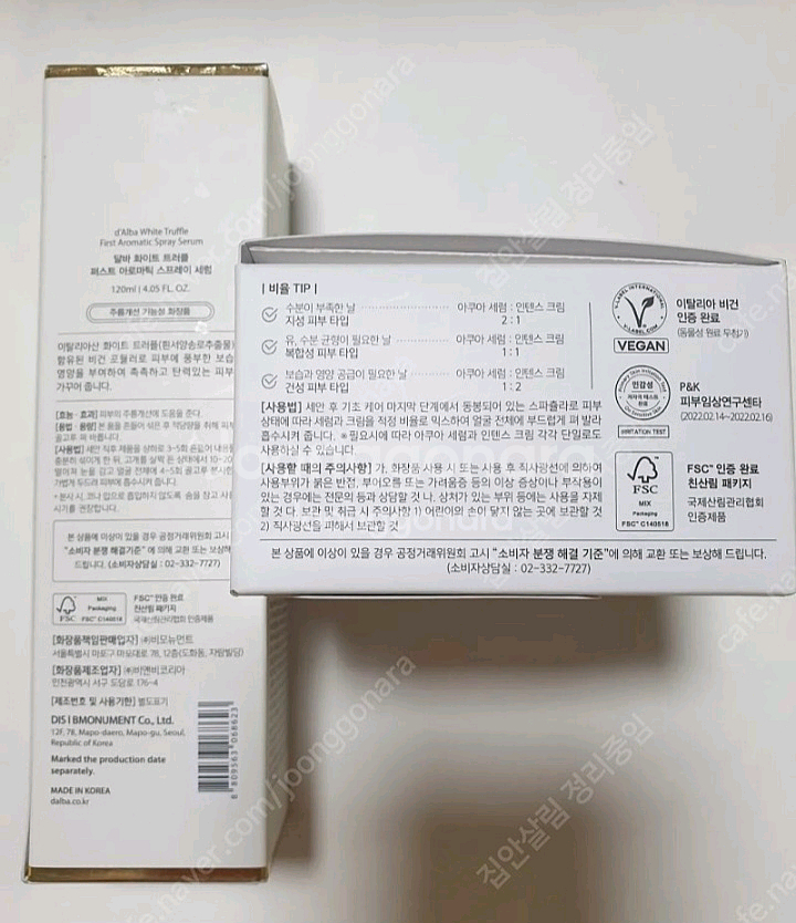 달바 화이트 트러플 세럼 앤 크림,퍼스트 아로마틱 무료배송--4