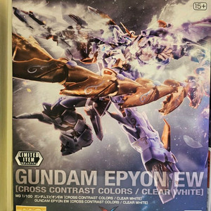 반다이 건담 프라모델 팝니다