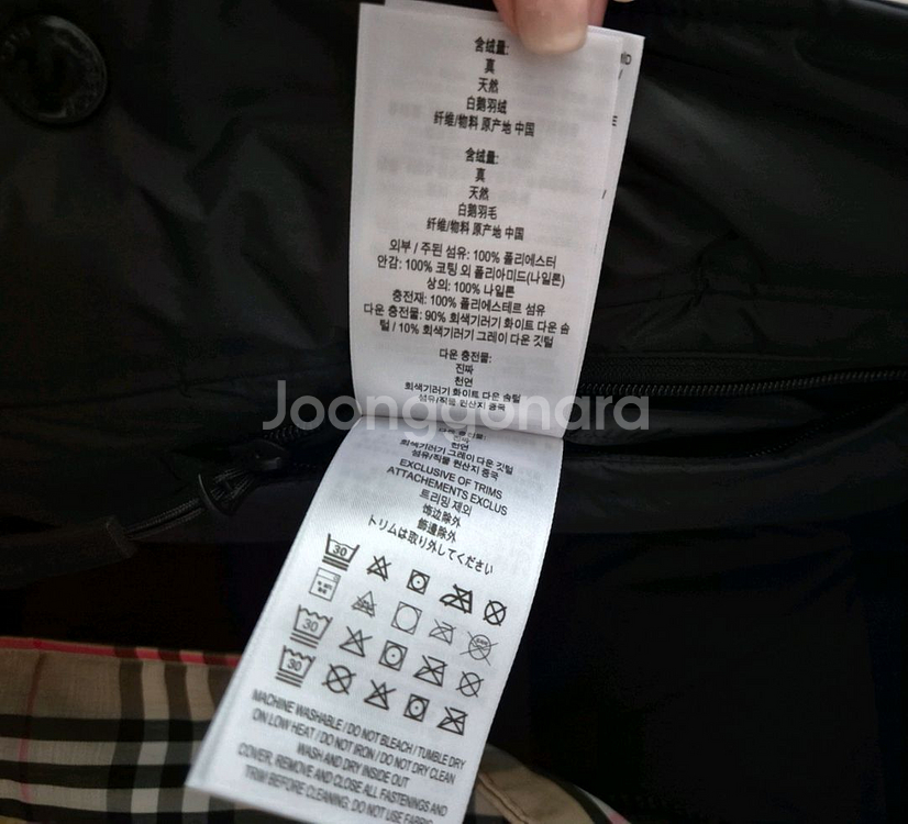 버버리 패딩점퍼 Burberry 리버서블 남성패딩 노바--8