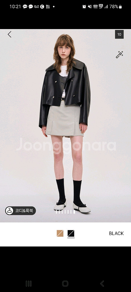 시스템 페이크 레더 점퍼--0