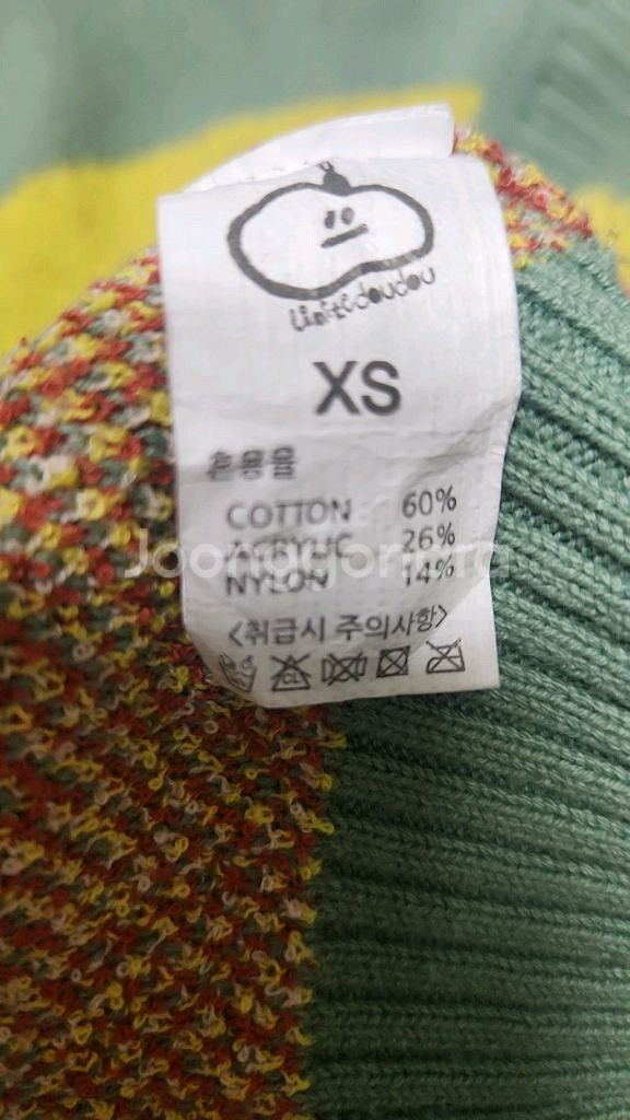 리미떼두두 가디건--5