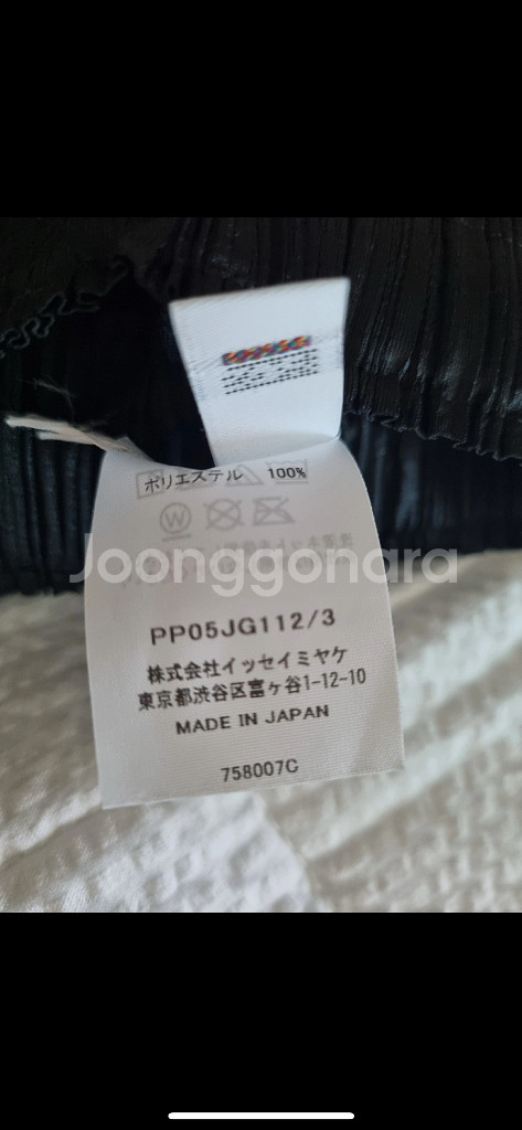 플리츠플리즈 블랙 스커트 베이직 3사이즈--2