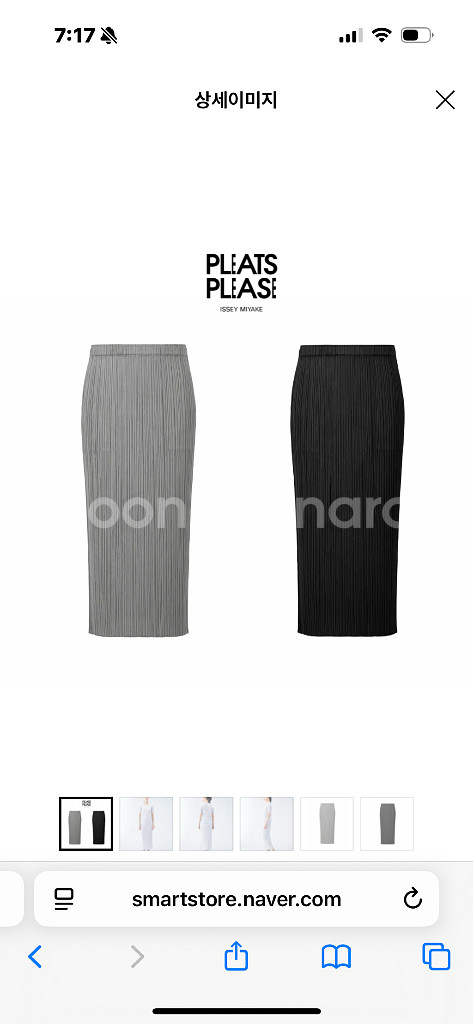 플리츠플리즈 블랙 스커트 베이직 3사이즈--5