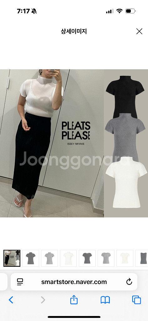 플리츠플리즈 블랙 스커트 베이직 3사이즈--6