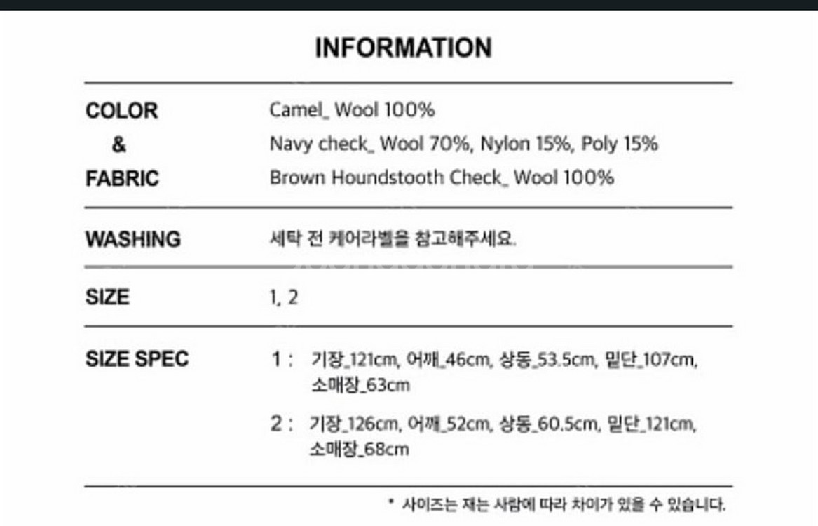 인스턴트펑크 더블체크코트--5