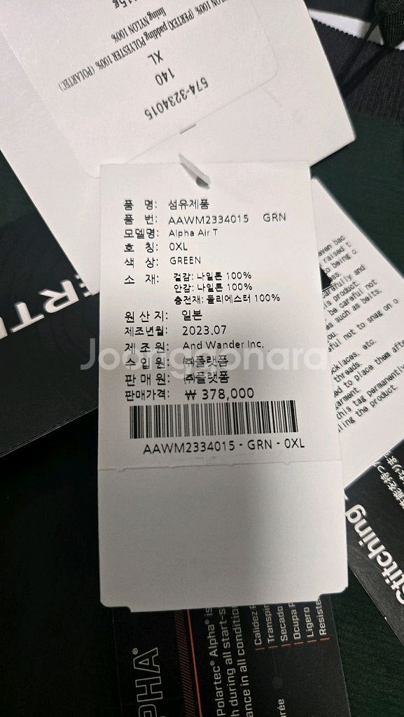 앤드원더 알파 에어 T--5