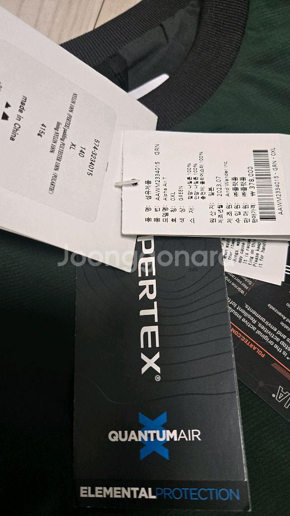 앤드원더 알파 에어 T--4