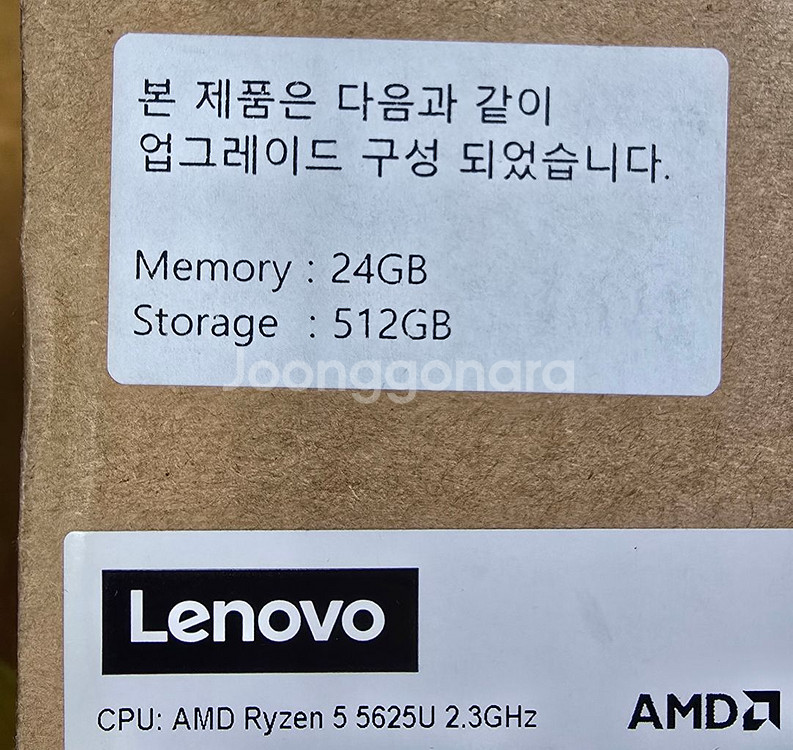 레노버 아이디어패드 슬림 3 17ABA7 노트북 미개봉--1