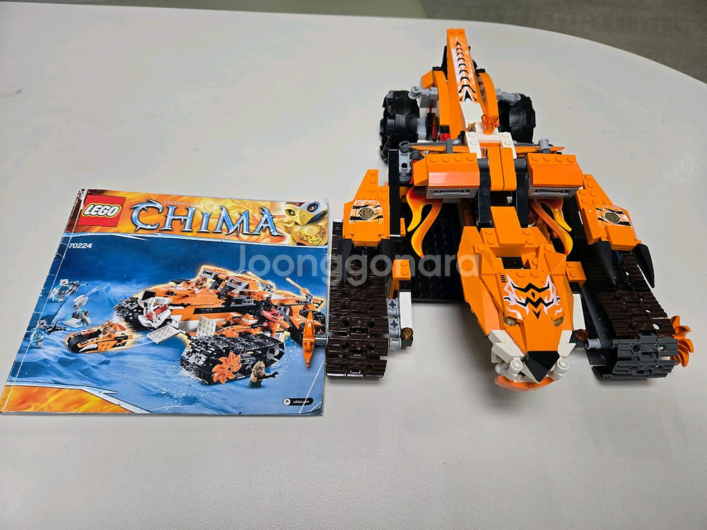 레고 키마 3종--2